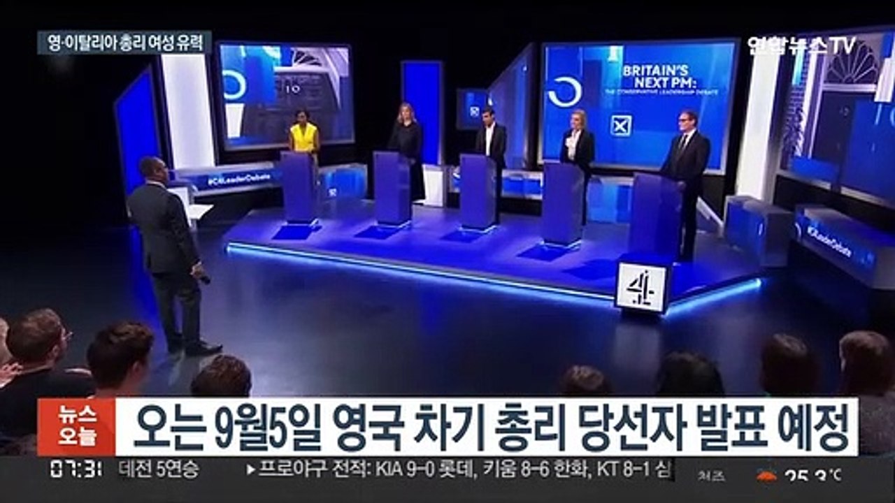 영·이탈리아 총리 여성 유력…'철의 여인' 시대 오나