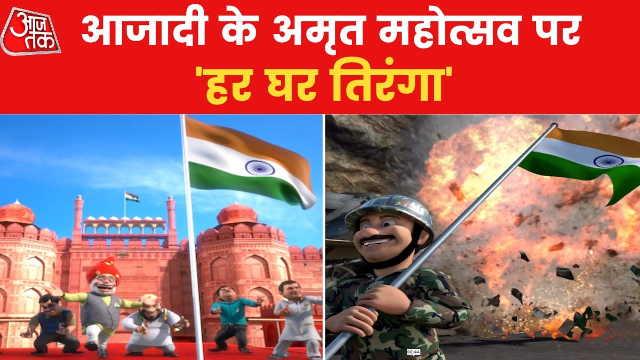 So Sorry: 'Har Ghar Tiranga' on this independence