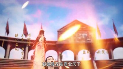 Cực Đạo Long Thần Tập 12 Vietsub