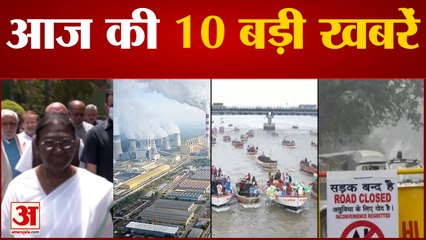 अंतरिक्ष यात्री ने भारत को दी स्वतंत्रता दिवस की बधाई समेत 10 बड़ी खबरें