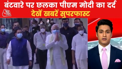 Aug 14: PM expresses his pain over partition of India