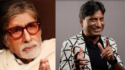 Raju Srivastava Health Update: Amitabh Bachchan Emotional Voice Message Viral | *Entertainment