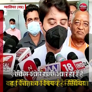 ग्वालियर (मप्र): शनिवार को दो दिवसीय दौरे पर ग्वालियर आए ज्योतिरादित्य सिंधिया