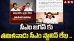 సీఎం జ‌గ‌న్ కు త‌మిళ‌నాడు సీఎం స్టాలిన్ లేఖ‌ ..|| CM Jagan || Stalin || ABN Telugu