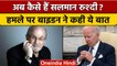 Salman Rushdie health Update: वेंटिलेटर से हटाए गए सलमान रुश्दी | वनइंडिया हिंदी|*News