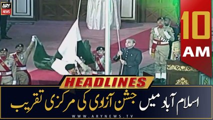 ARY News Headlines | 10 AM | 14th August 2022