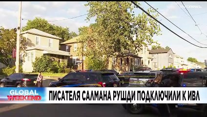 Новости дня | 14 август — утренний выпуск