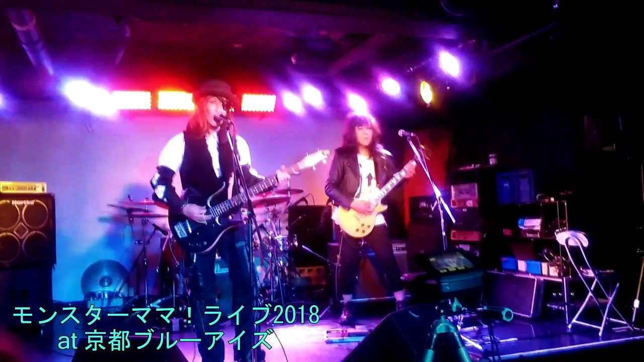 Monster Mama! Live ver at Blue Eyes KYOTO JAPAN