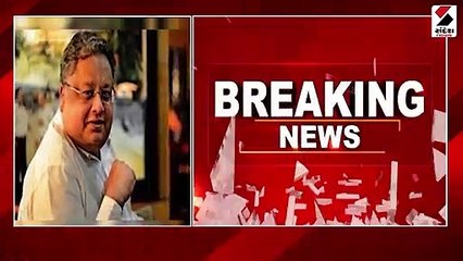 રાકેશ ઝુનઝુનવાલાનું નિધન