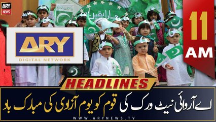 ARY News Headlines | 11 AM | 14th August 2022