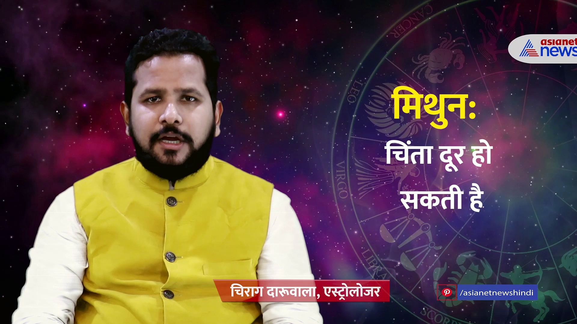 14 August 2022 Rashifal: कर्क राशिवाले वाहन चलाते समय रहें सावधान, जानें बाकी राशियों के लिए कैसा रहेगा दिन 