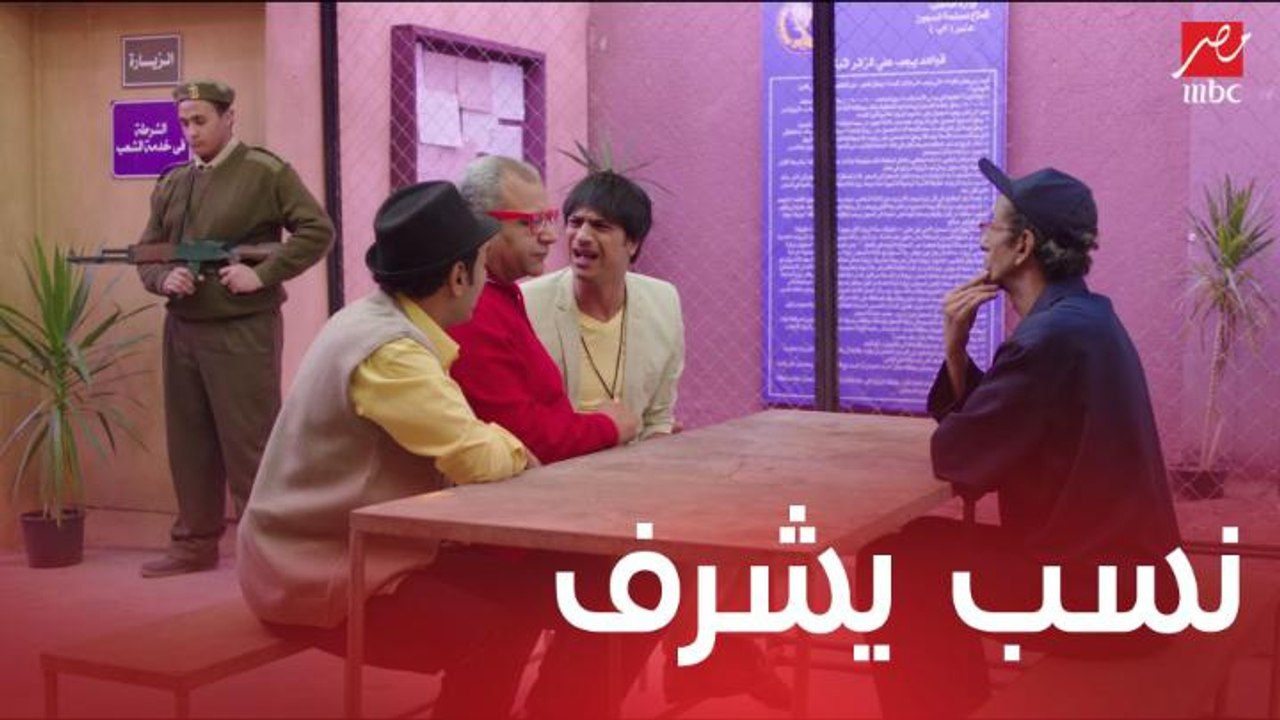 لاسلكي طلب ايد بديعة من والدها في السجن