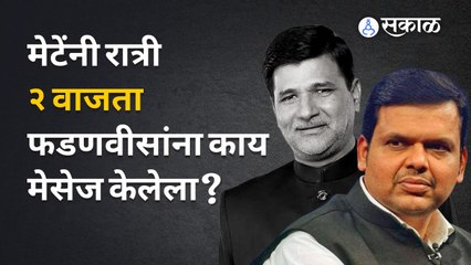 Vinayak Mete Passed Away |मुख्यमंत्र्यांनी मेटेंच्या अपघाताची चौकशी करण्याचे आदेश दिले |Sakal Media