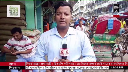 14 August 2022 - ASIAN NEWS 12.30 PM