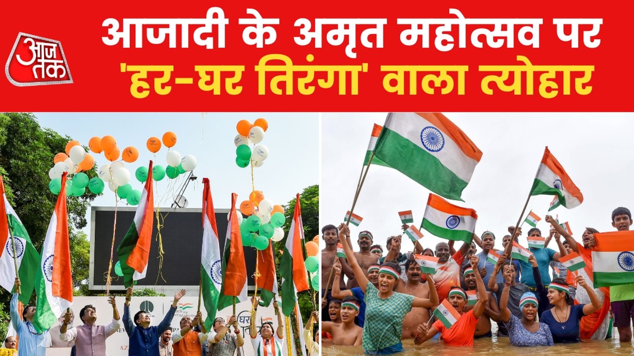 Har Ghar Tiranga creating sense of patriotism a...