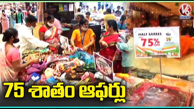 75 % Discount In South India Shopping Mall |Hyderabad | V6 News