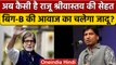 Raju Srivastava Health Update: Amitabh Bachchan की आवाज से इलाज, चलेगा जादू ? | वनइंडिया हिंदी *News
