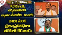 BJP Toady _ Sanjay Comments On KCR _ Jeevitha Rajashekar In Bandi Sanjay Padayatra _  V6 News