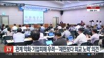 '강제징용' 일본 기업 자산 현금화 절차 임박…정부 '묘안' 고심