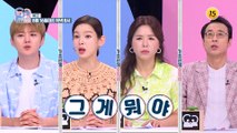 이제는 근육왕으로 환골탈태한 가장_가족관계증명서 12회 예고 TV CHOSUN 220816 방송