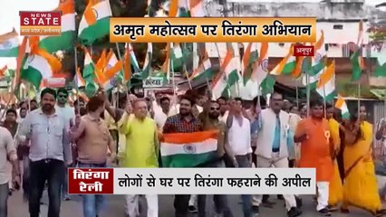 Download Video: Har Ghar Tiranga: पुराने एबी रोड पर 75 फीट ऊंचे पोल पर फहराया राष्ट्रीय ध्वज, बन गय नया रिकॉर्ड