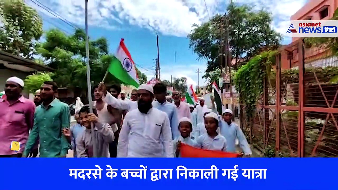 गोरखपुर: मदरसे के बच्चों ने निकाली तिरंगा यात्रा, शहीदों को नमन कर कही ये बड़ी बात 