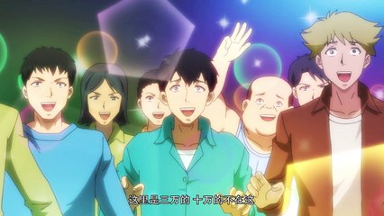 EP3：CMFU Collage - Prince Touch Ball