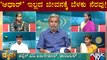 Public TV Belaku | 'ಆಧಾರ್' ಇಲ್ಲದ ಜೀವನಕ್ಕೆ ಬೆಳಕು ನೆರವು..! | HR Ranganath