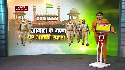 Breaking News : आजादी के जश्न पर आतंकी हमले का खतरा