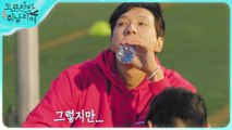 [HOT] Kim Jong-kook, a football player in action, 도포자락 휘날리며 220814