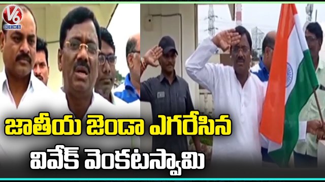 BJP Leader Vivek Venkataswamy Hoists National Flag On His Residence _ Peddapalli _ V6 News