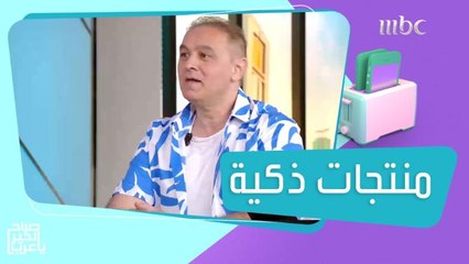 سيشوار بتقنية الضوء مميز جدًا.. وسماعات تزيل حواجز اللغة بين البشر