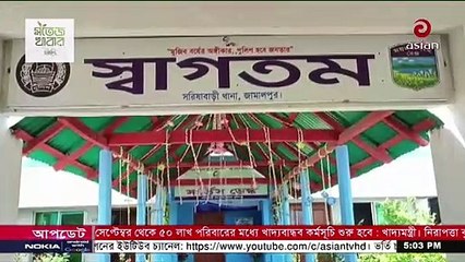 14 August 2022 - DESH SONGBAD-05.00PM