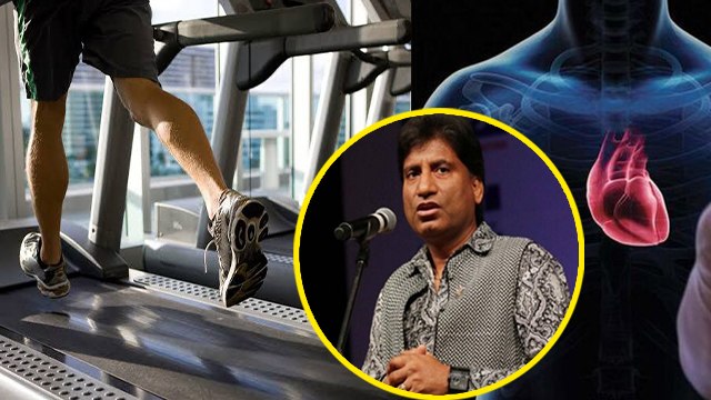 Raju Srivastava को Heart Attack क्यों आया,Fit रहने वाले लोगों के लिए भी है खतरा | Boldsky *Health