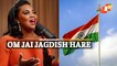 American Singer Sings ‘Om Jai Jagdish Hare’ | 75th Independence Day Of India
