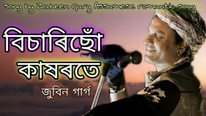 Bisarisu kaxorote- Zubeen Garg| Assamese Superhit Song