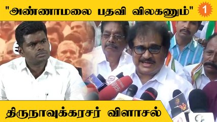 Madurai Issue | "காட்டுமிராண்டித்தனமான செயல்" - Thirunavukkarasar