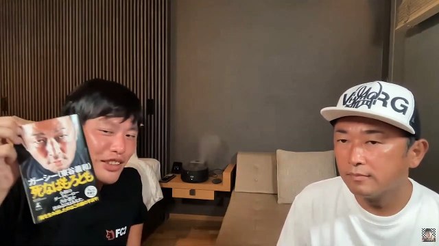 (1) 『死なばもろとも』ガーシー　出版記念　ガーシー×箕輪厚介 - YouTube_20220731-220111