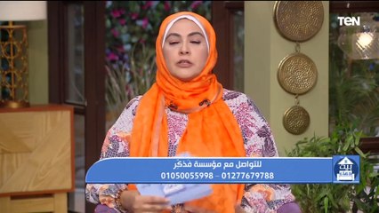 التسابق في فعل الخير وجهود مؤسسة فذكر في أعمال الخير