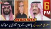 ARY News Prime Time Headlines | 6 PM | 14th August 2022