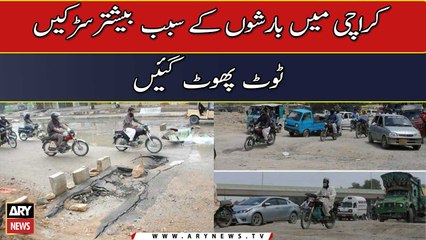 Mostly roads broken down in karachi due to Rain