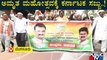 ಅಮೃತ ಮಹೋತ್ಸವಕ್ಕೆ ಕರ್ನಾಟಕ ಸಜ್ಜು..! | Karnataka | Azadi Ka Amrit Mahotsav | Public TV