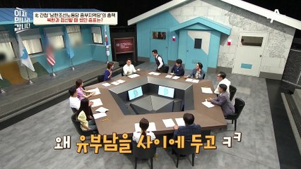 코드네임 '대둔산 11호' 간첩 황인오가 북한에서 받아온 십자가 목걸이