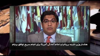 ایران و جهان در هفته ای که گذشت یکشنبه 23 مرداد 1401