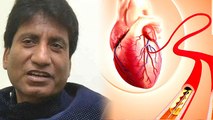 Raju Shrivastav की हुई Angioplasty Kya Hai |  एंजियोप्लास्टी कैसे होती है | Boldsky *Health