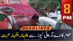 ARY News Headlines | 8 PM | 14th August 2022