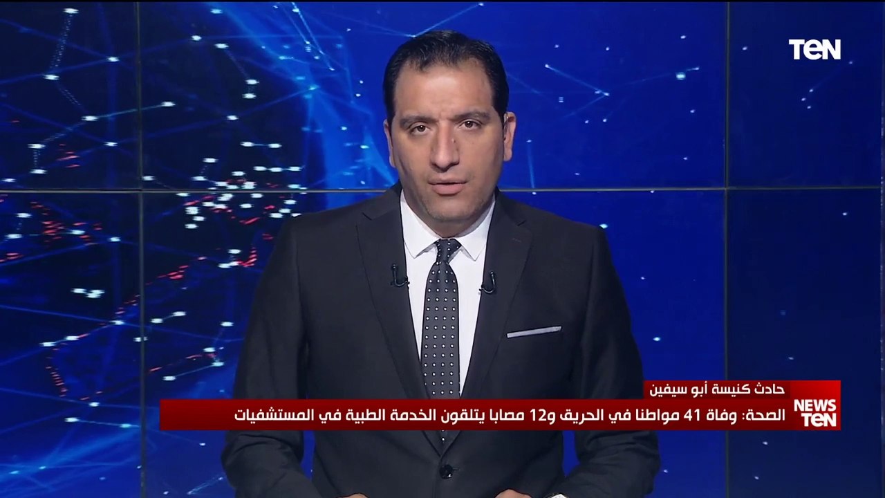 وزير الصحة: تقديم جميع سبل الرعاية الصحة للمصابين في المستشفيات لحين تحسن حالتهم وتماثلهم للشفاء