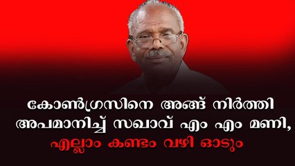 അധികാരം കിട്ടിയപ്പോൾ കോൺഗ്രസിന് ഗാന്ധിജി അസൗകര്യമായി മാറി