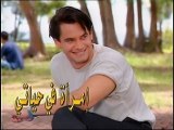 مسلسل امراة في حياتي مدبلج الحلقة 2