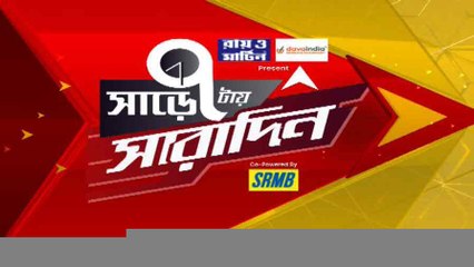 7:30tae Saradin: প্রধানমন্ত্রীর সঙ্গে বৈঠক নিয়ে বিরোধীদের সেটিং কটাক্ষের জবাব মমতার